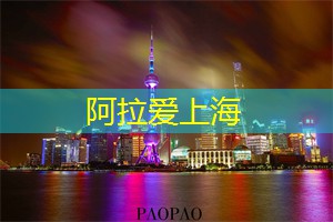 上海后花园论坛：揭开上海后花园神秘面纱，发现了一个惊人的生态保护奇观！