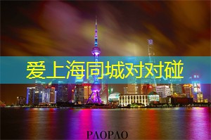 爱上海后花园：时尚礼遇！上海会所推出的最新服饰潮流趋势