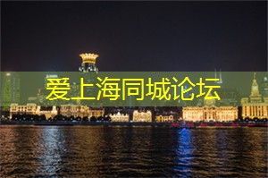 爱上海后花园：穿越时空的绝美庄园，上海后花园故事世界令人百看不厌！