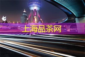 上海新茶工作室微信：走进童话世界，探索神秘的上海后花园！