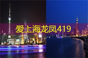 爱上海后花园：【科技前沿】上海足浴 __ 性器械打破传统，彻底改变足底按摩