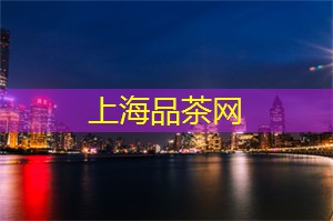 爱上海同城对对碰：这样的一晚