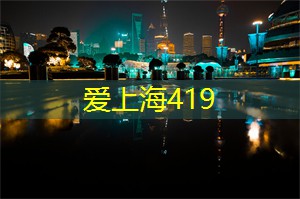 上海新茶工作室：放