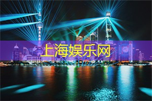 <strong>爱上海龙凤419</strong>：生活