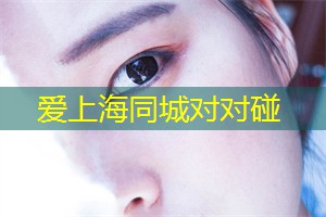 爱上海同城论坛：健身潮流：上海的线上线下结合